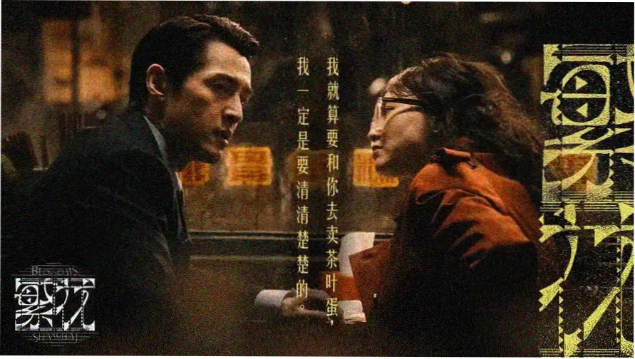 酷客4K巨制